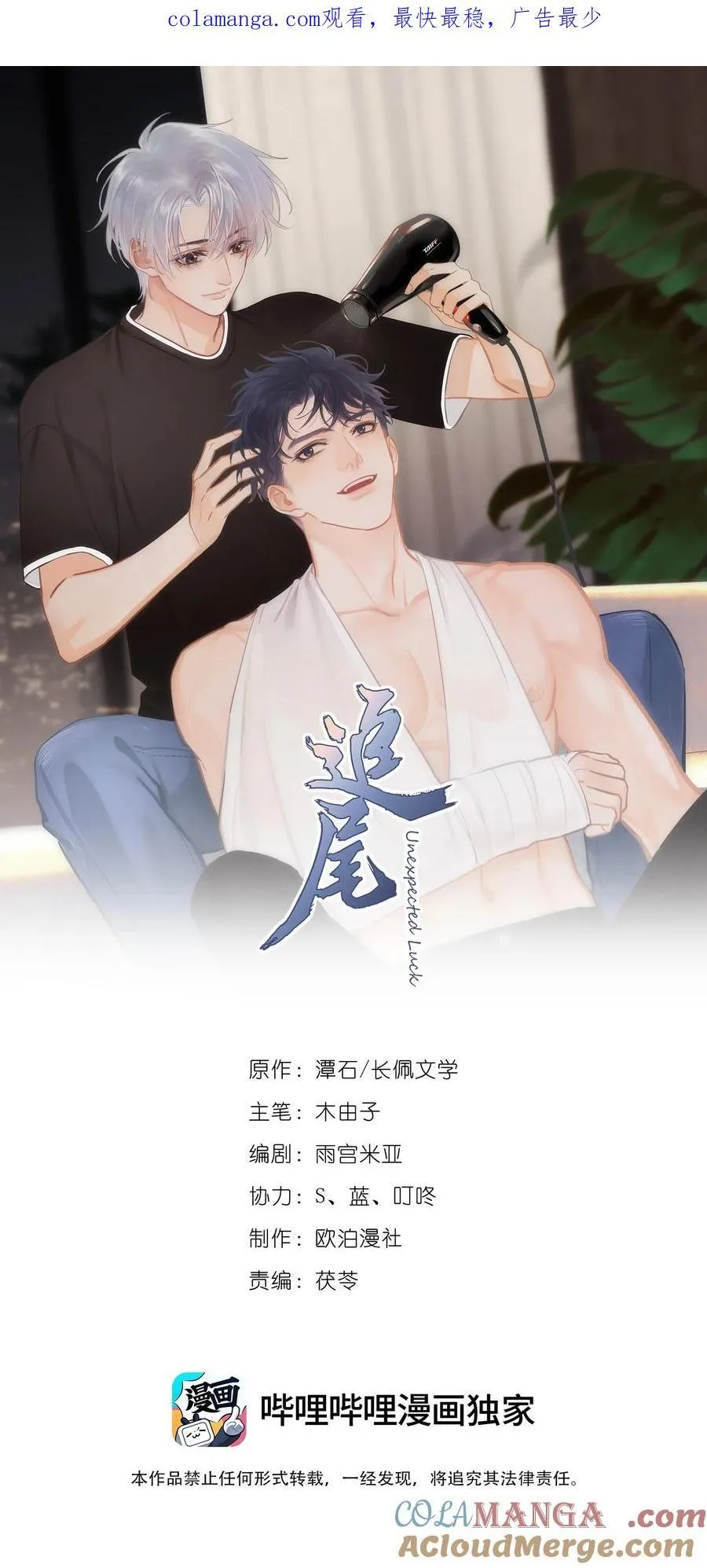 099 一鸣惊人0