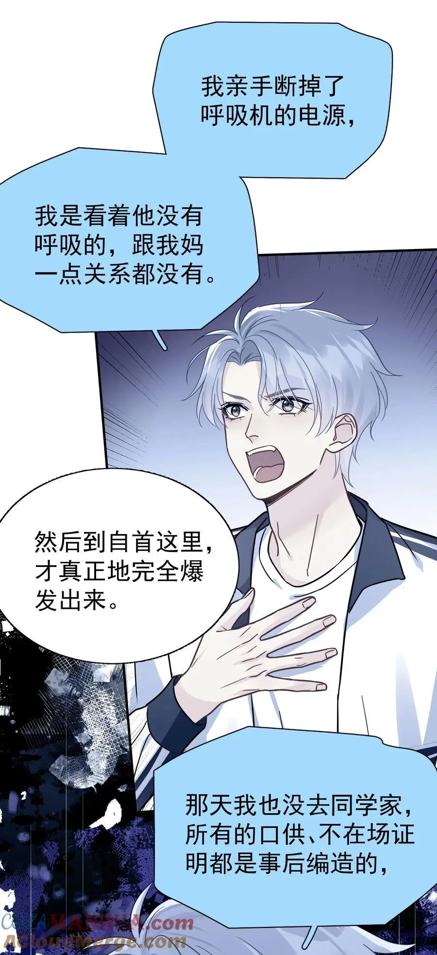 086 最后一幕戏36