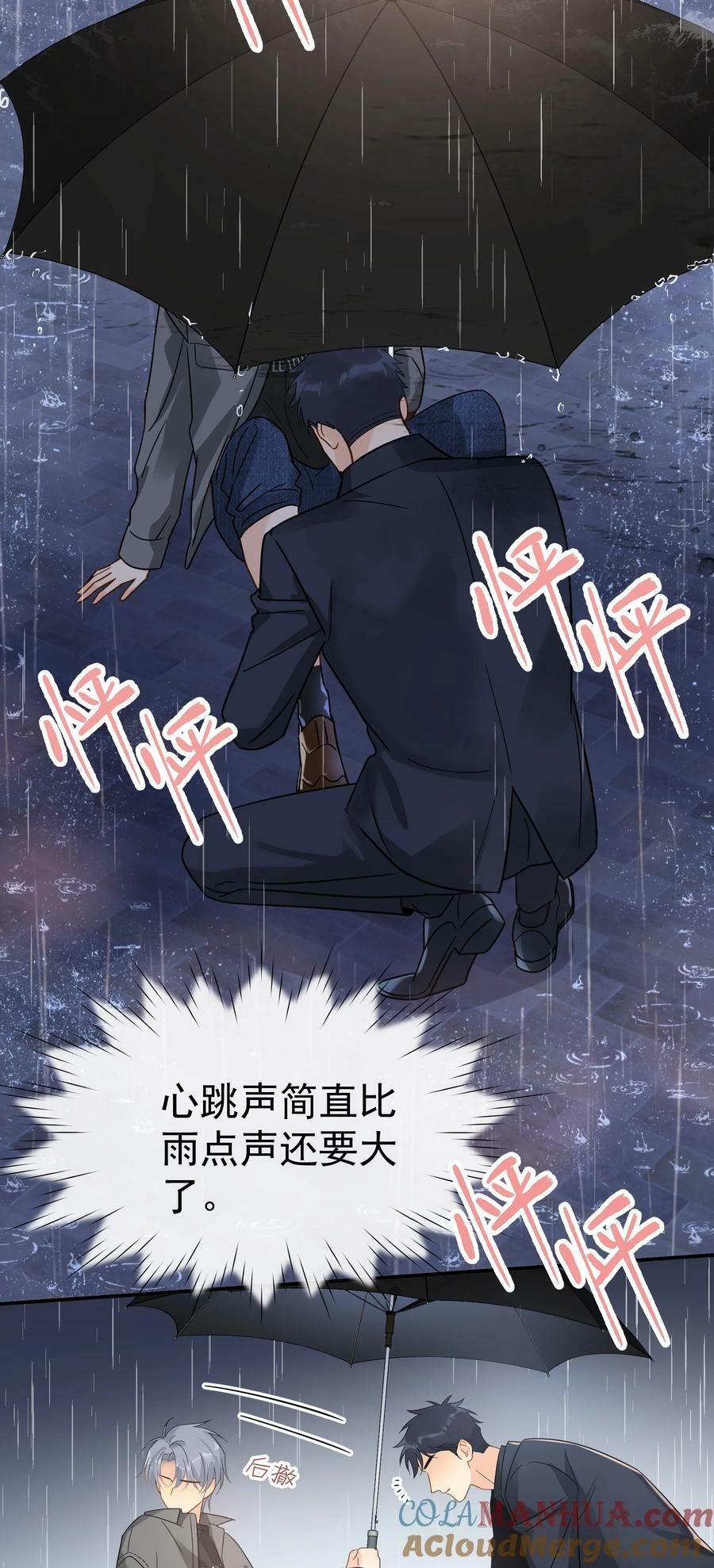 070 雨中30