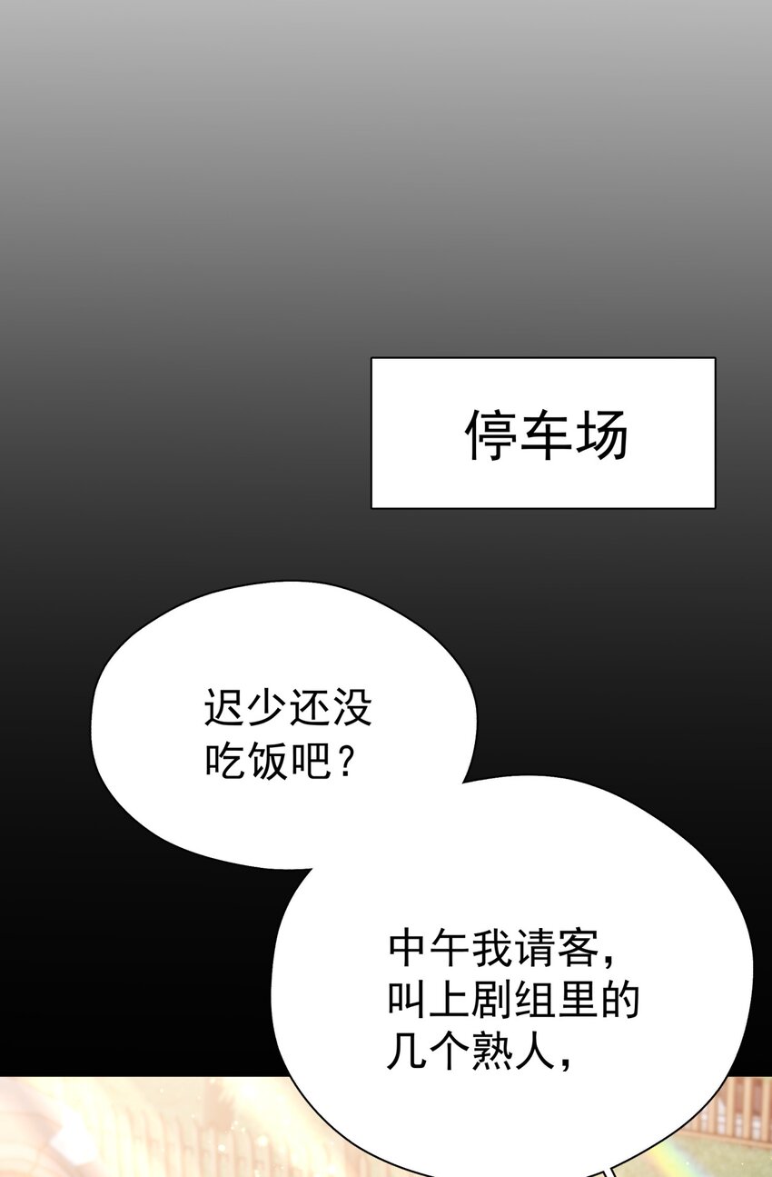 042 迟少可是稀有品种33
