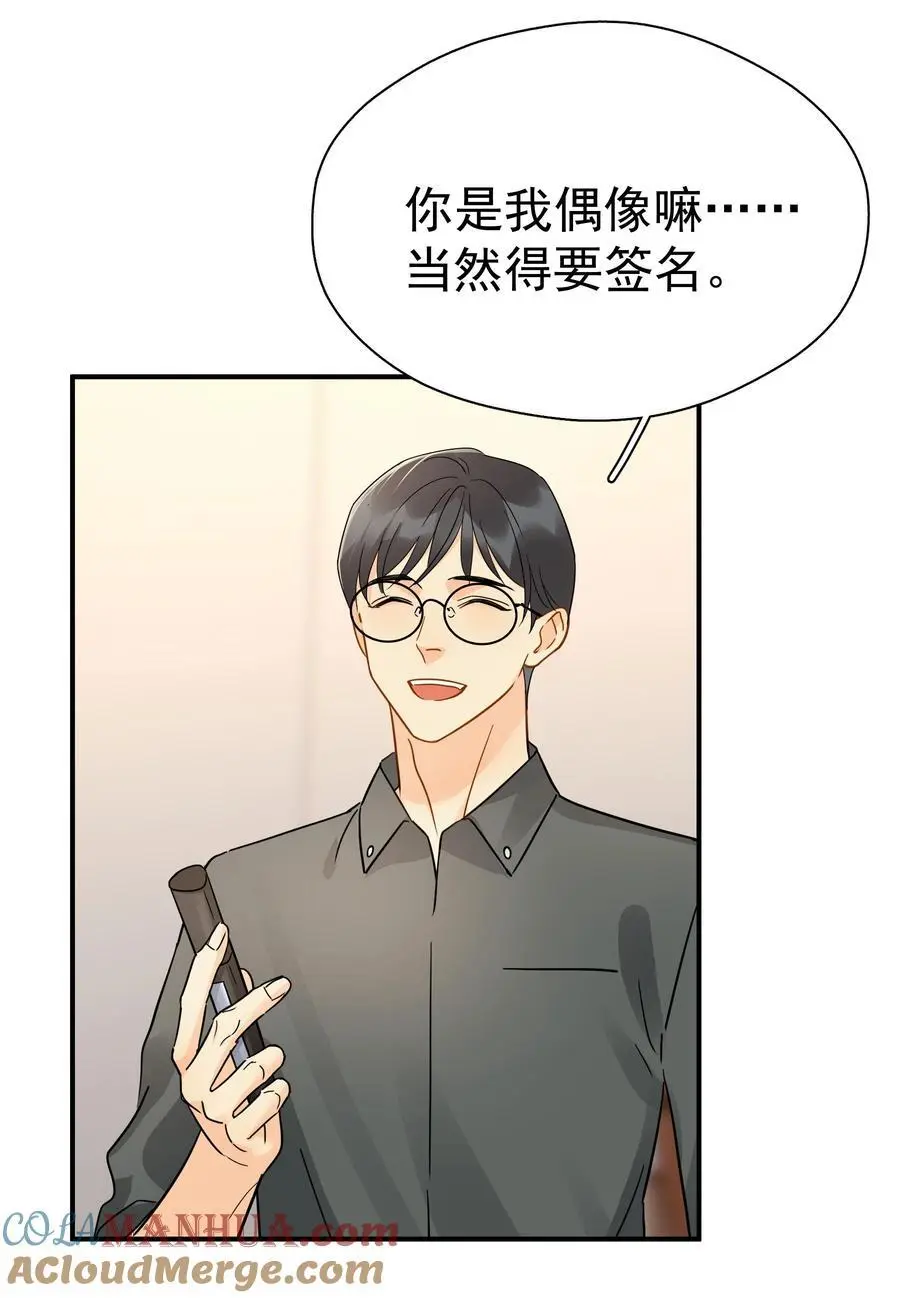 087 杀青6