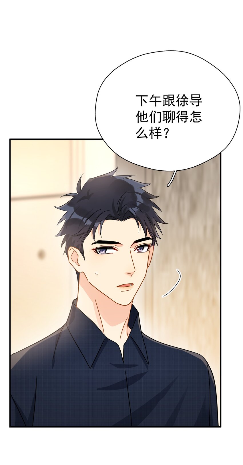 031 不要在这里7