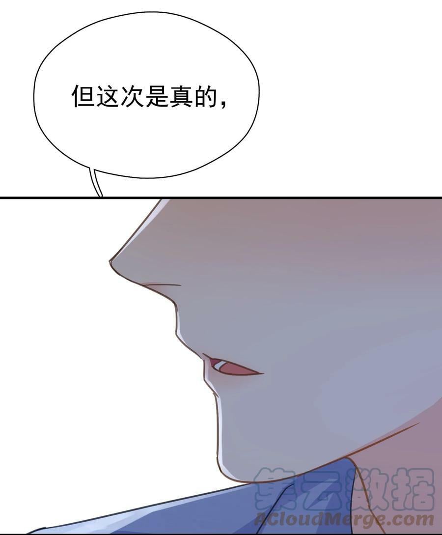 063 我可以发誓24