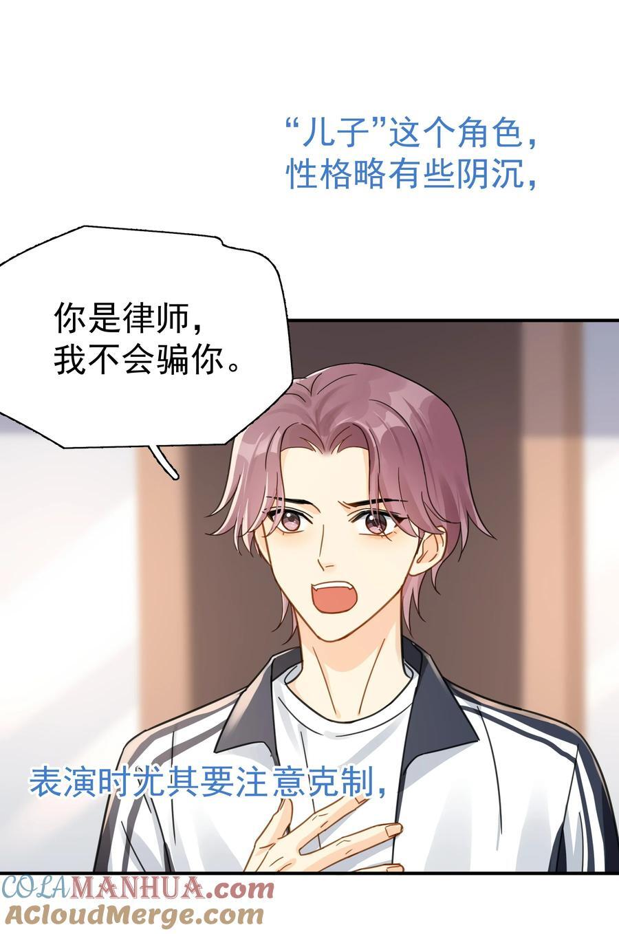081 软么，摸摸33