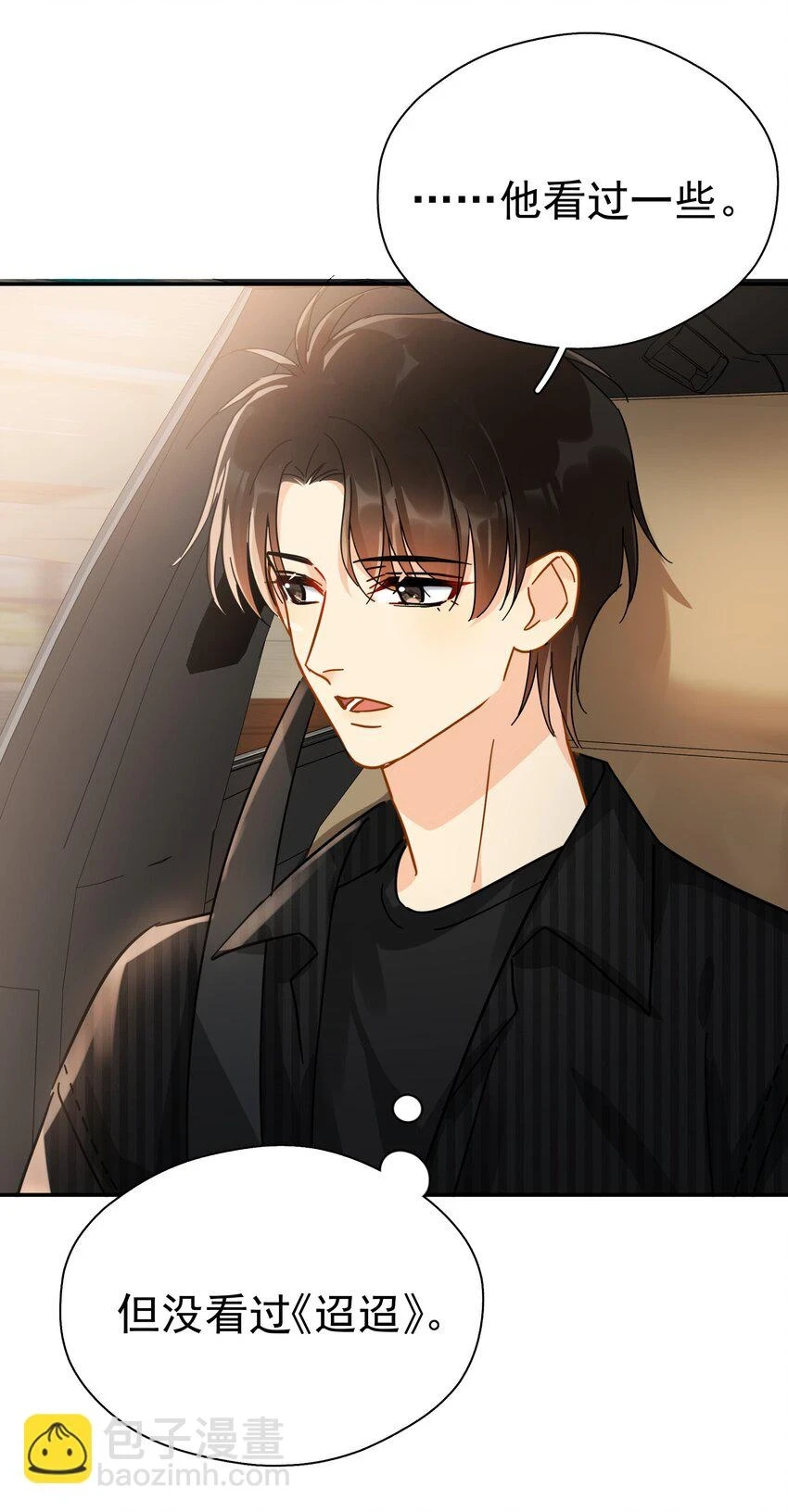 057 所以我是第一个4