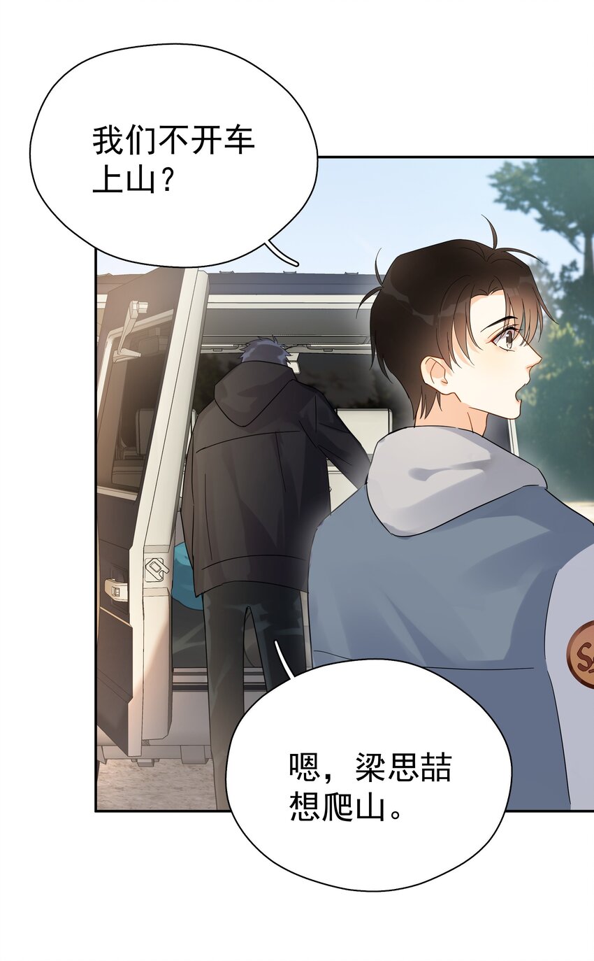 020 这么怕睡小帐篷啊！55