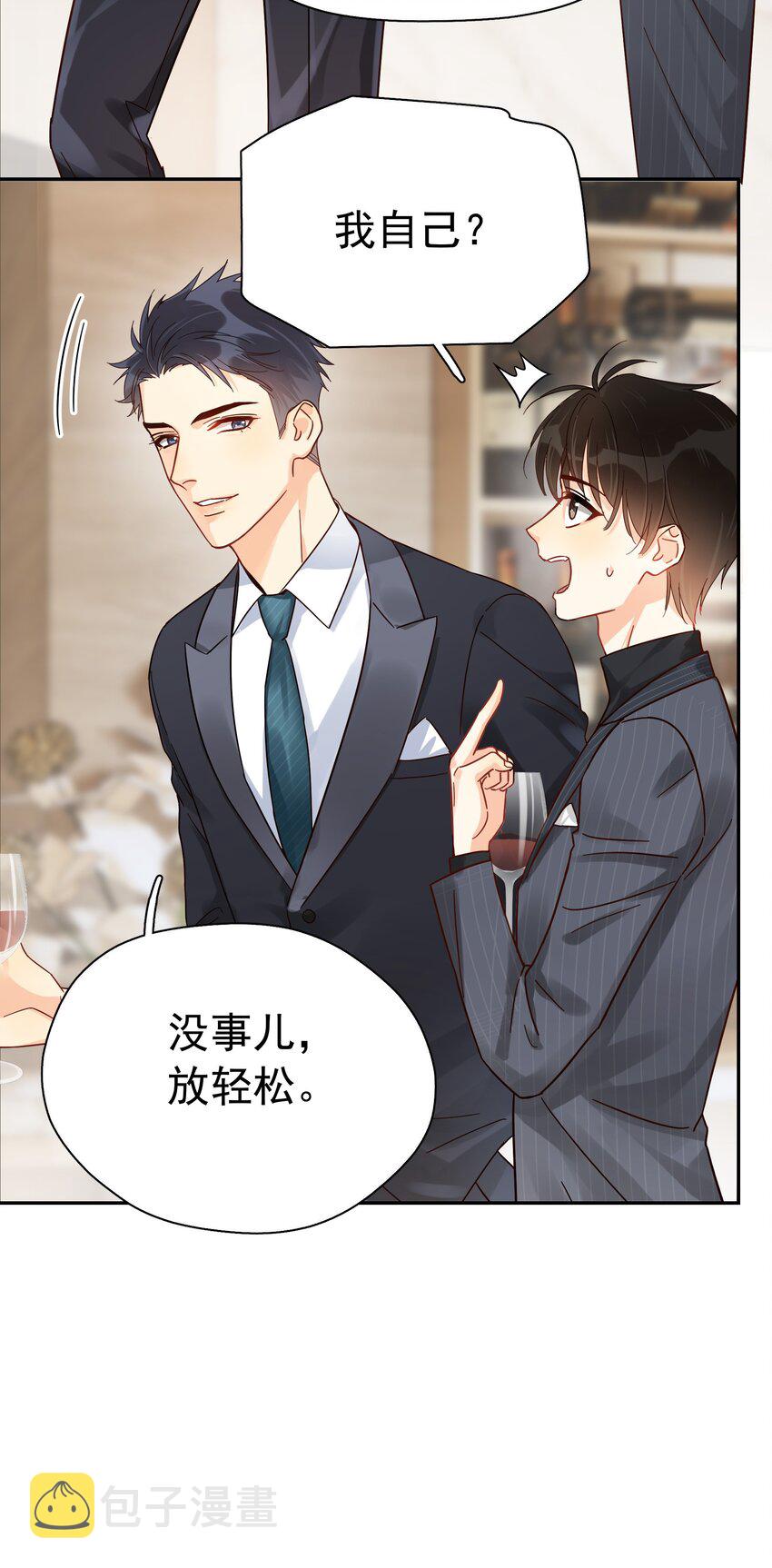 004 宴会11
