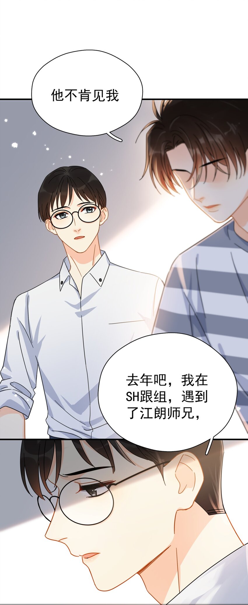 038 李杨骁，来拿硬盘1