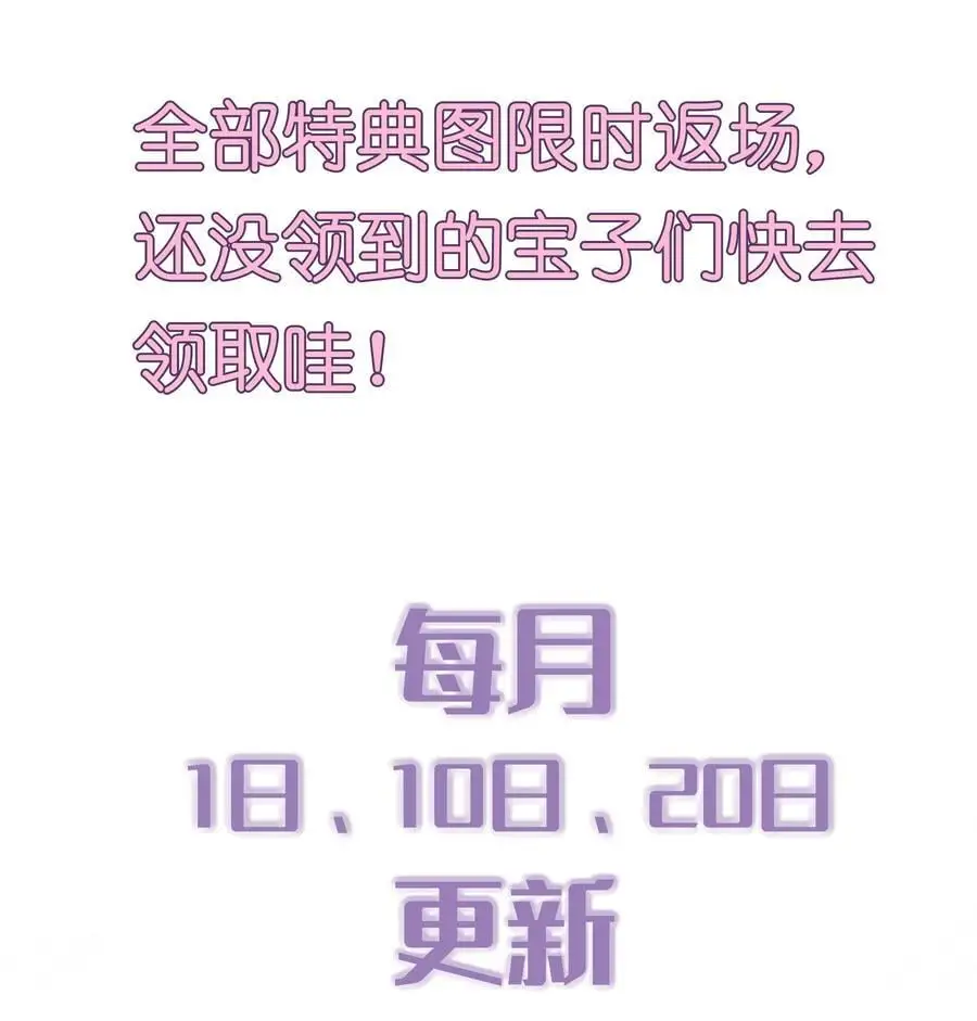 084 发布会上的小王子41