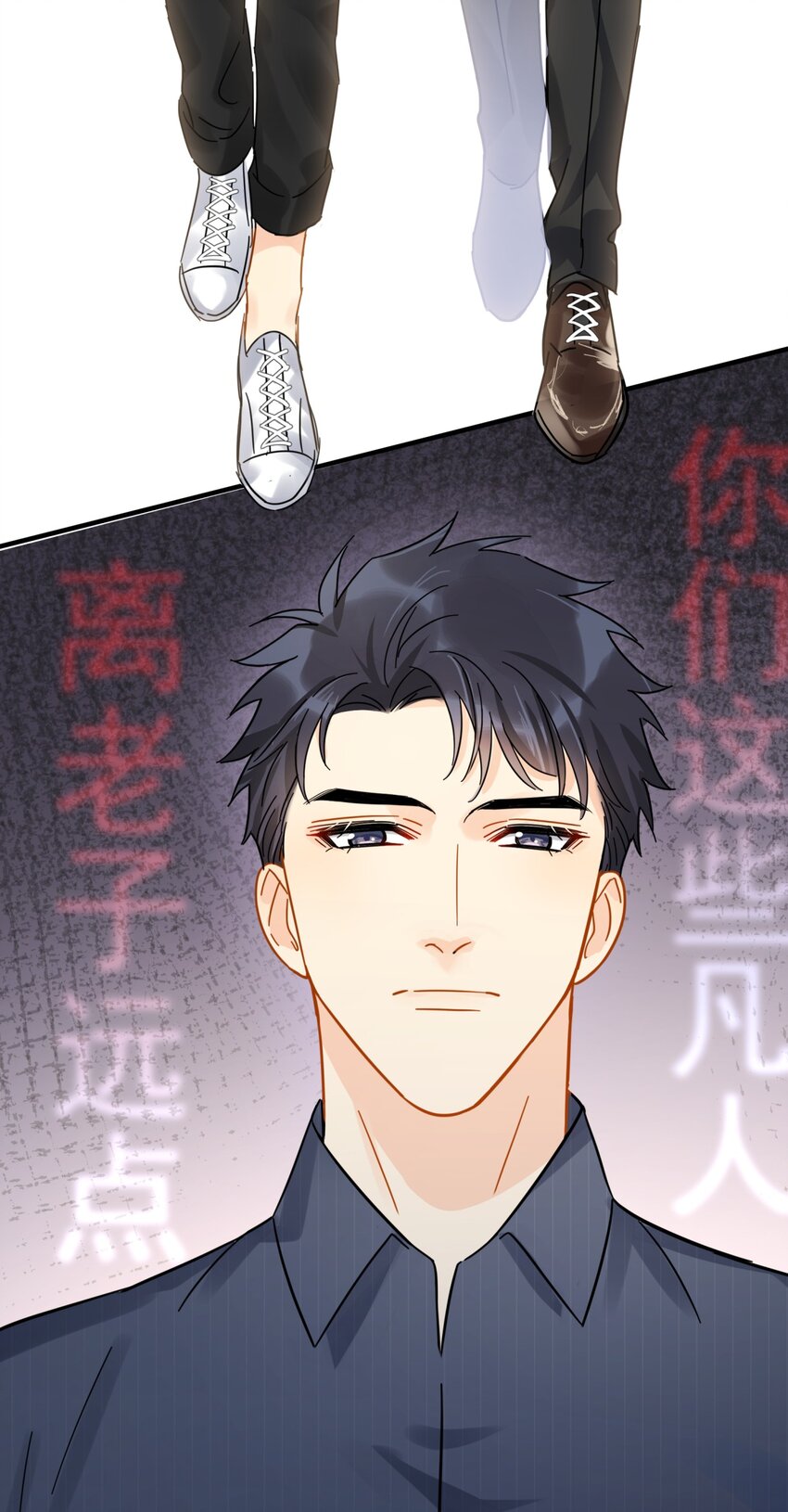 045 少爷又犯幼稚病了37