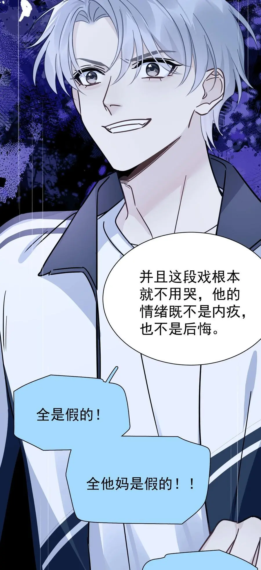 086 最后一幕戏37