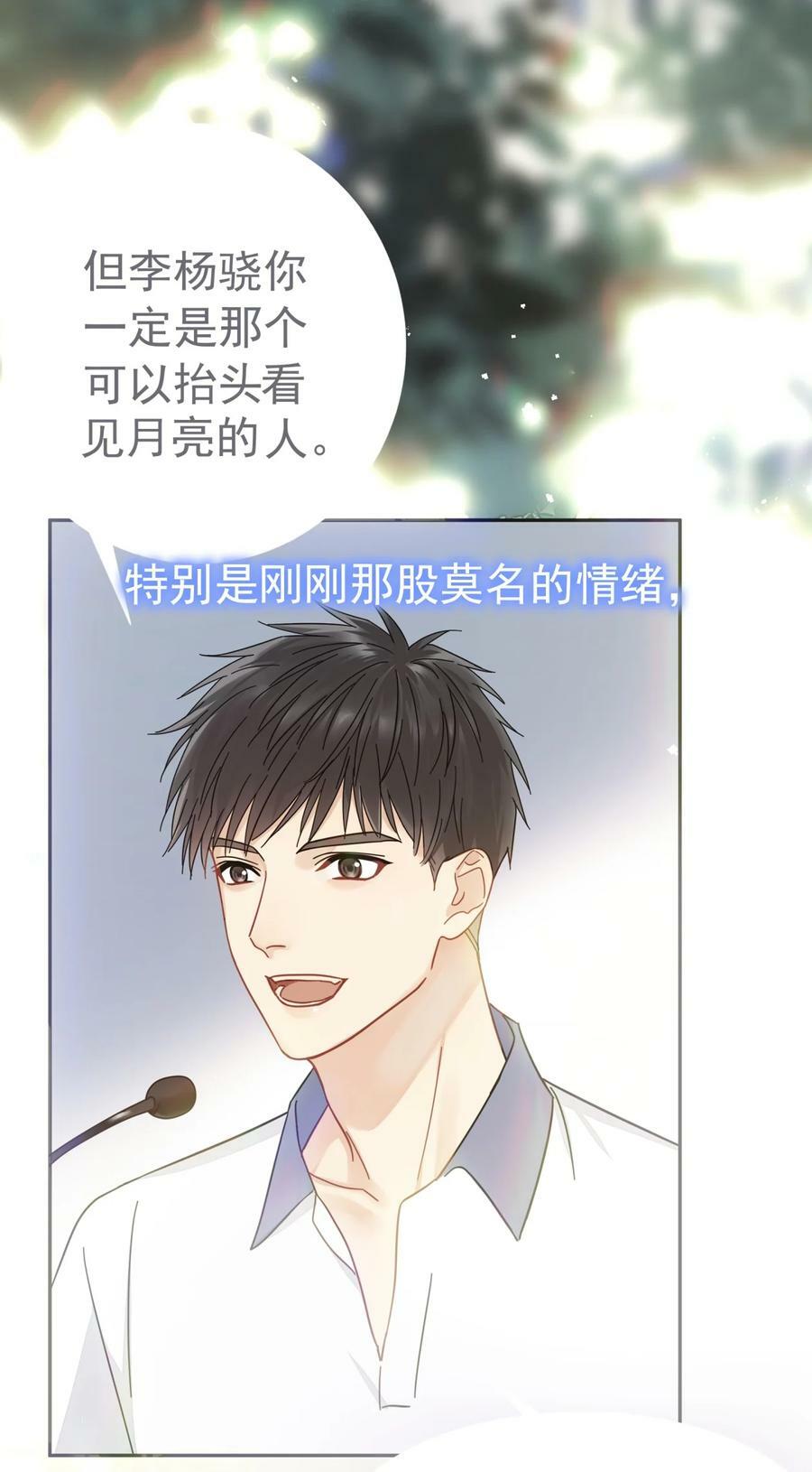 068 心动的感觉5