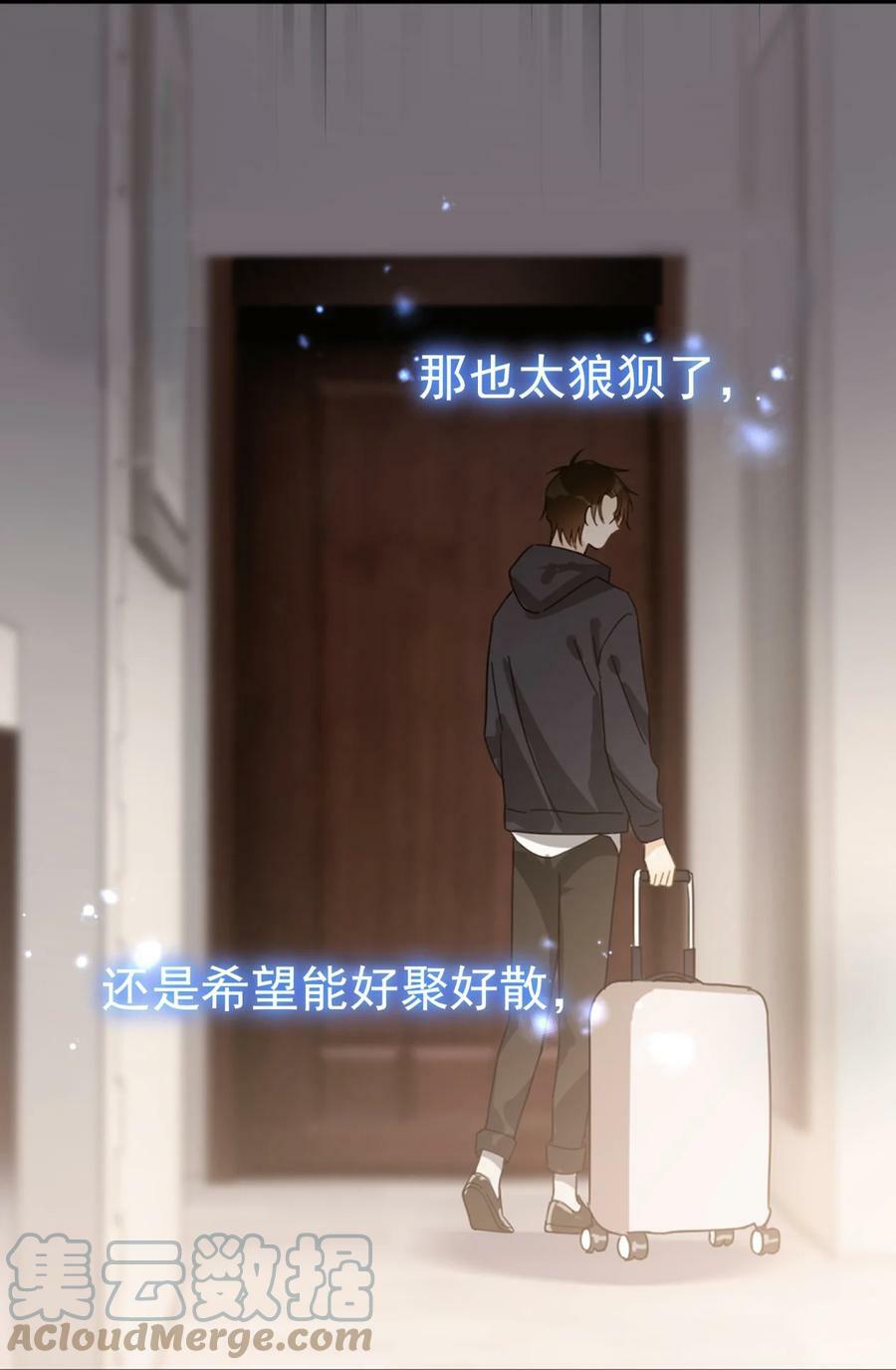 060 只有友情30