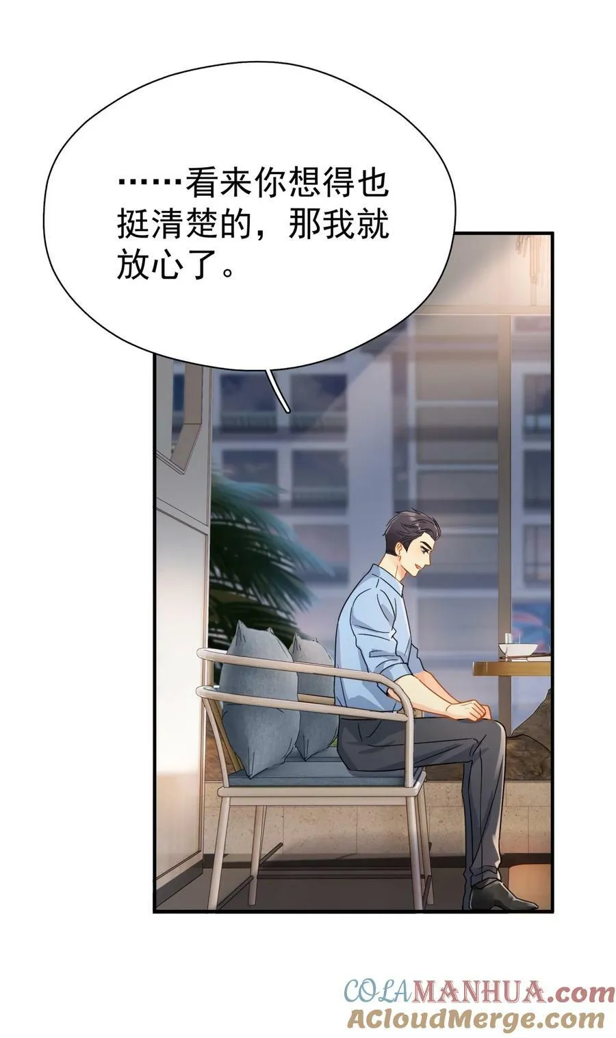 075 各自的选择42