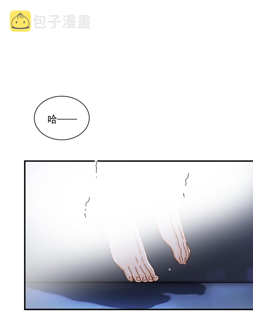 033 疼的话你会哭吗？7