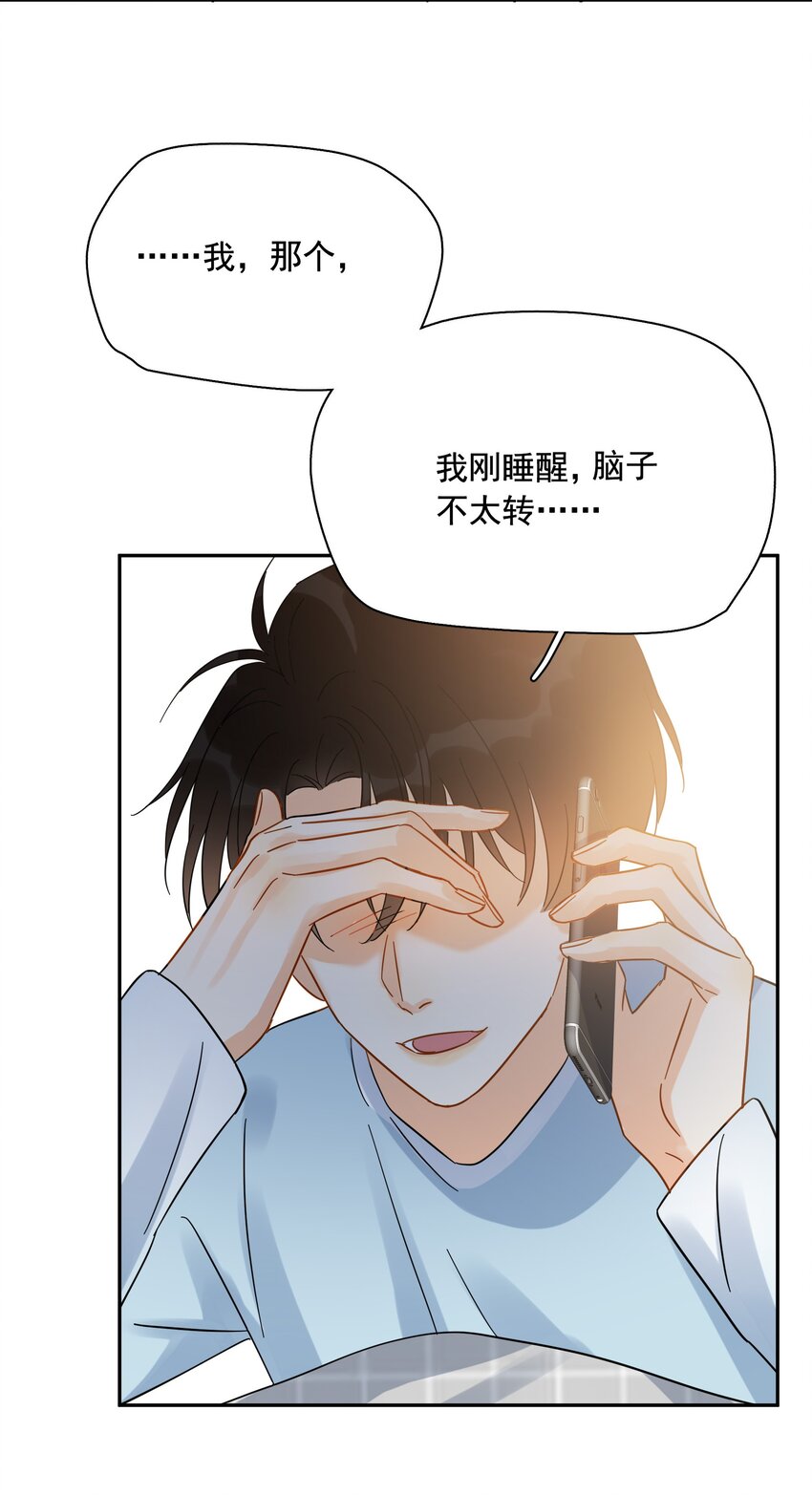 014 他太生猛了？28
