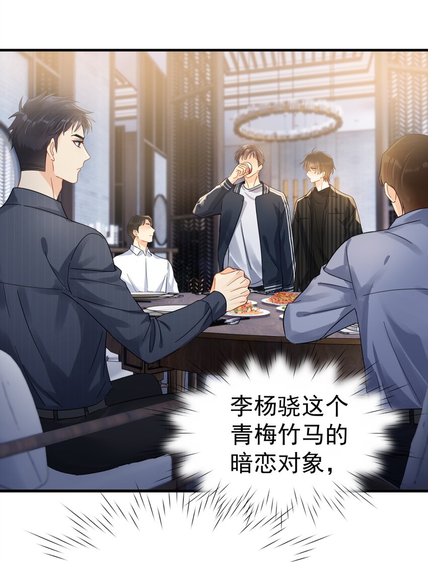 044 如果那时候吻了5
