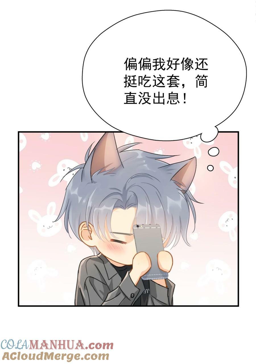 069 李杨骁会红的18