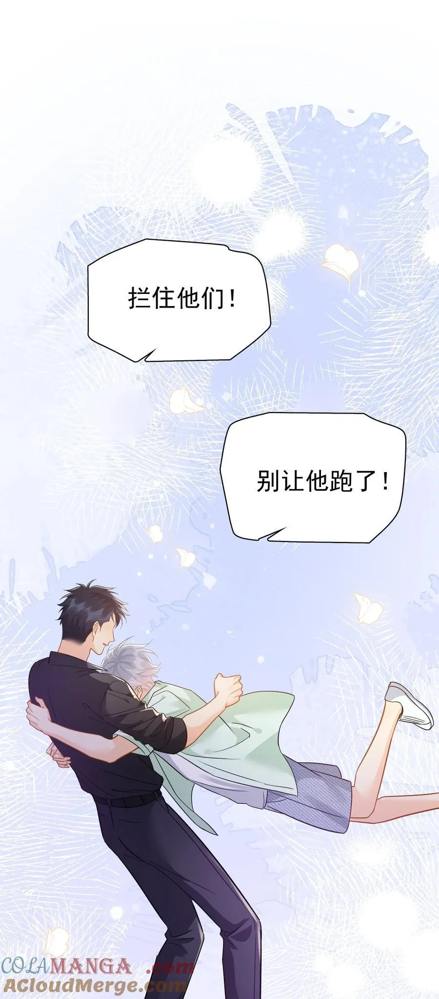 092 迟明尧来了！22