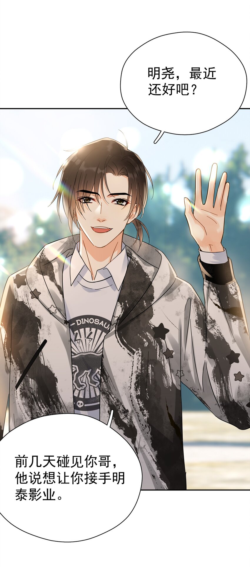 020 这么怕睡小帐篷啊！22