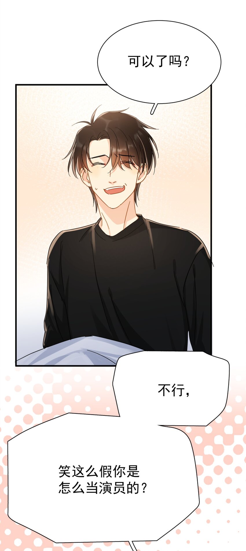 055 笑一个26
