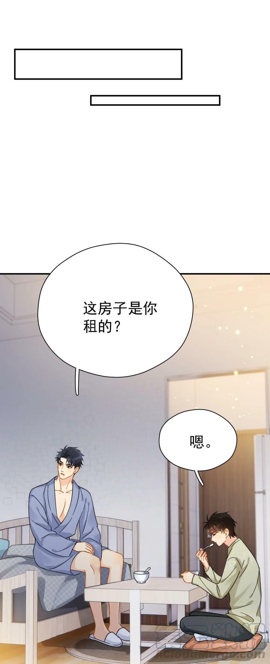 060 只有友情22