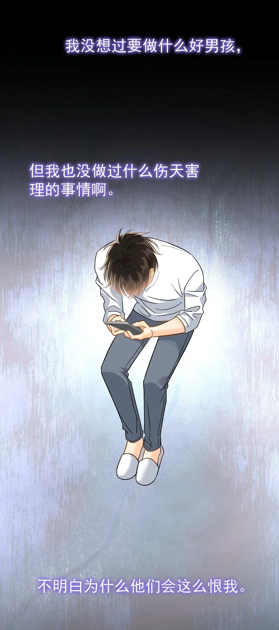 101 走红之后-27