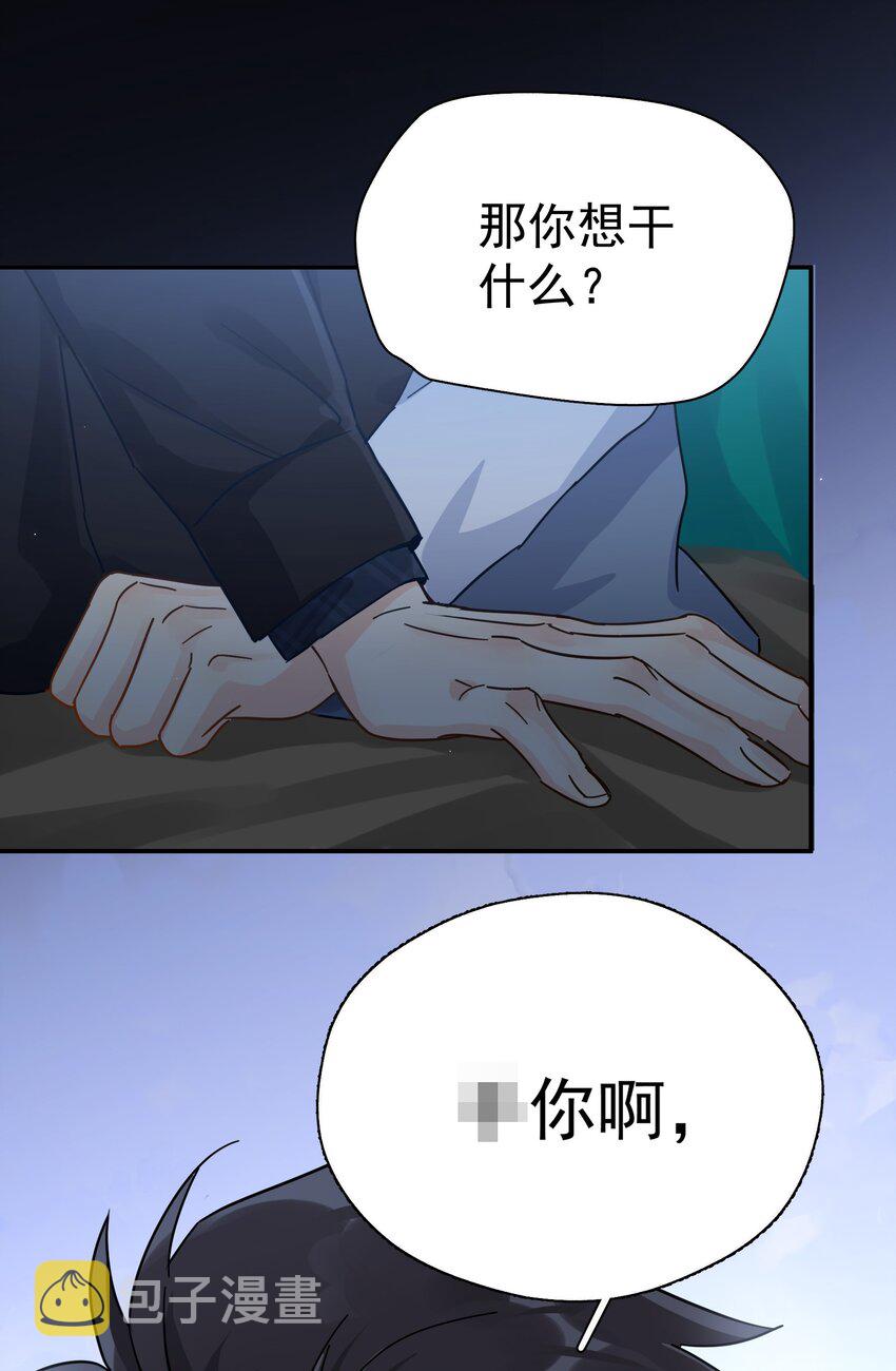 027 我的体温比你高7