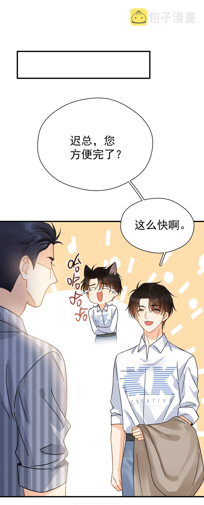 039 少爷，你不懂7