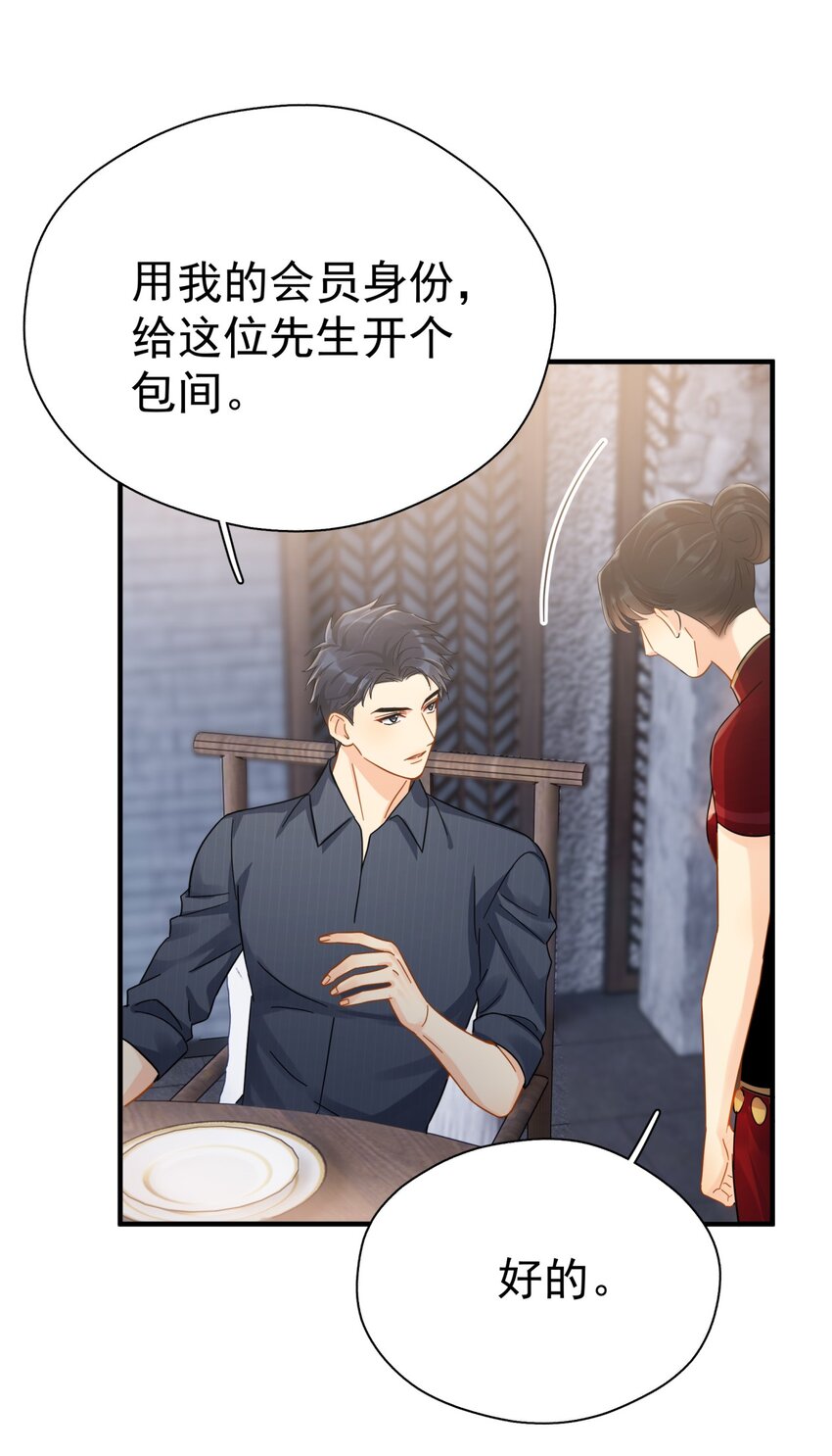 044 如果那时候吻了11