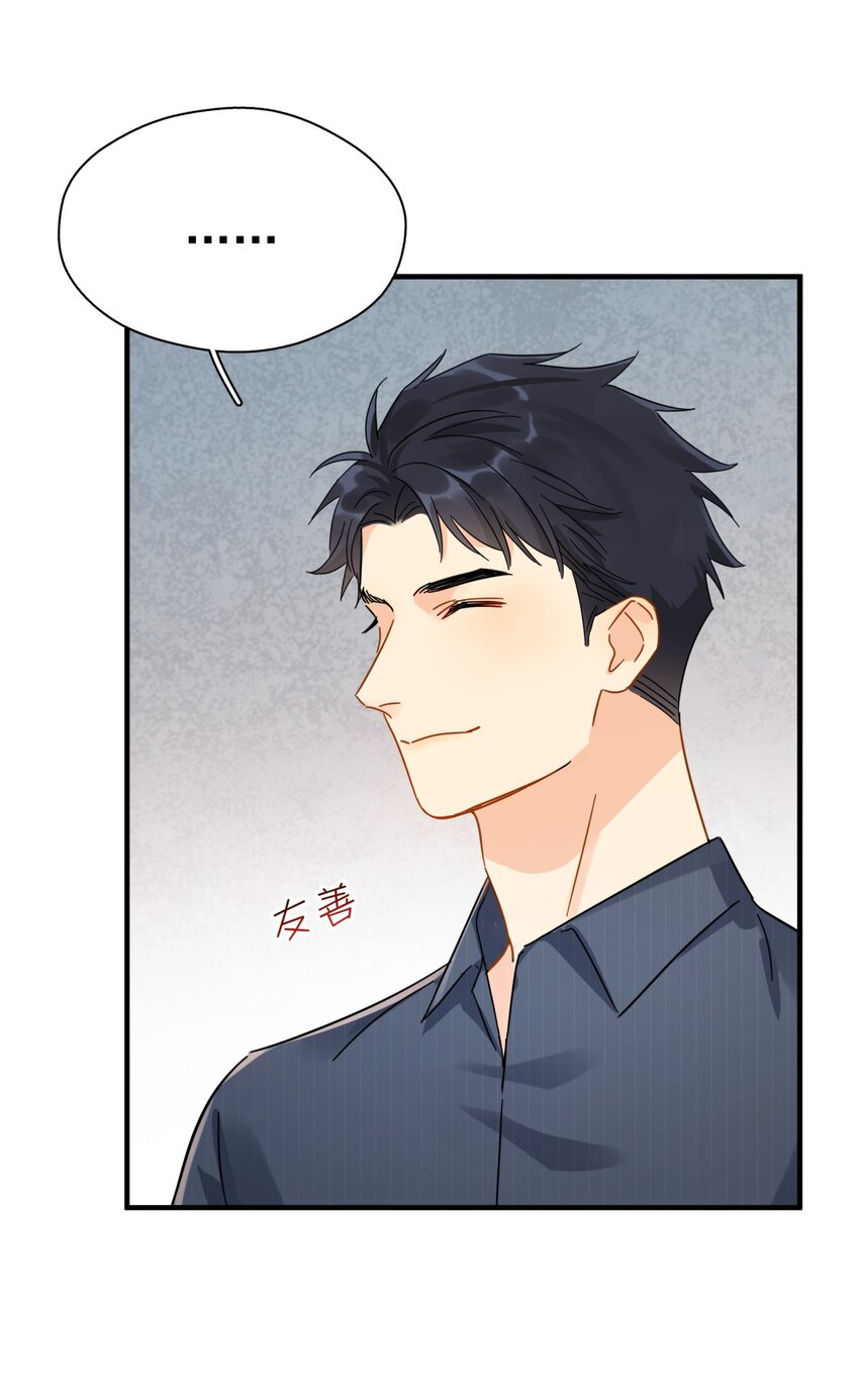 045 少爷又犯幼稚病了42
