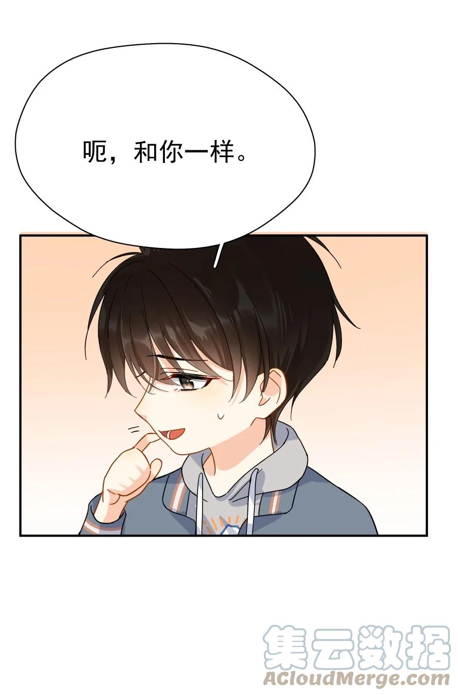 023 爱摆臭脸的小屁孩21