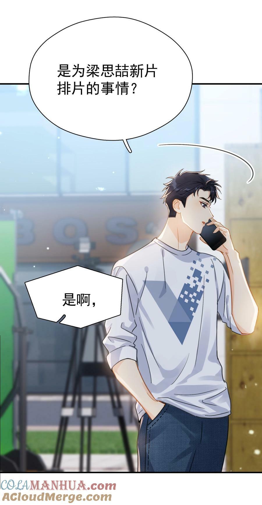 066 长兄如父3