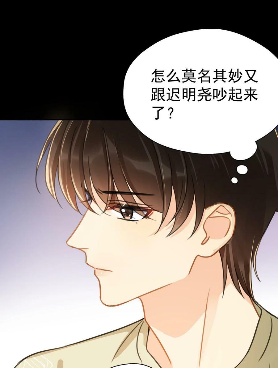 061 反正你运气好11