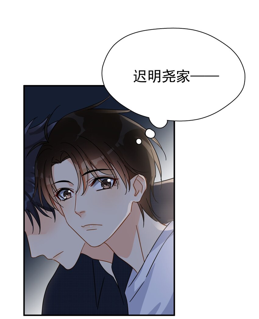 032 放心吧，我喝多了46