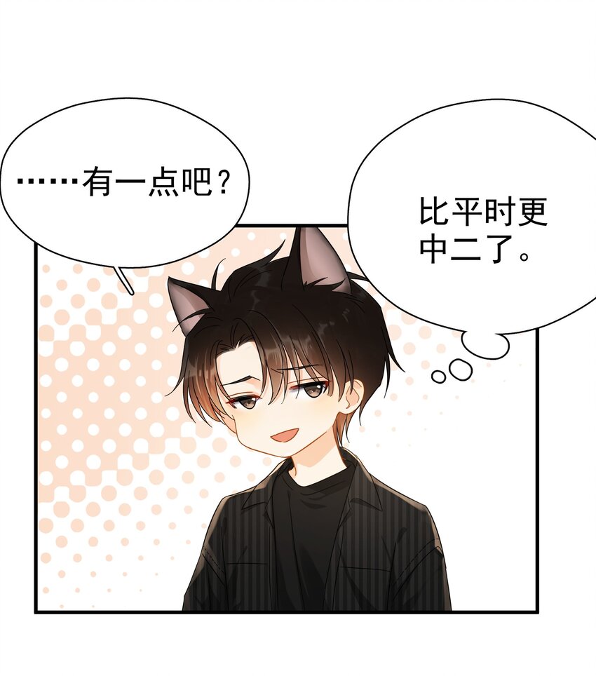 046 乖一点12