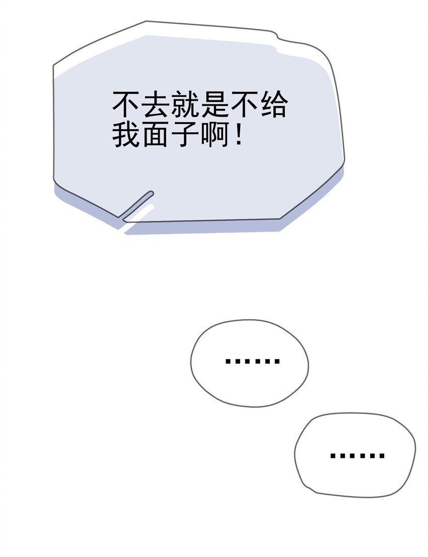 002 老同学39