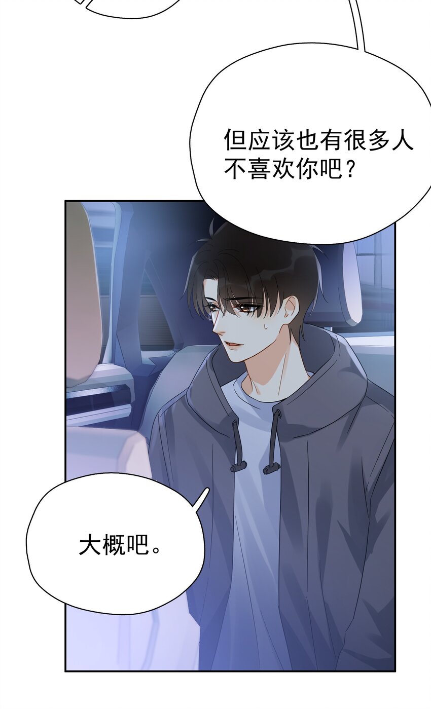 017 意外39