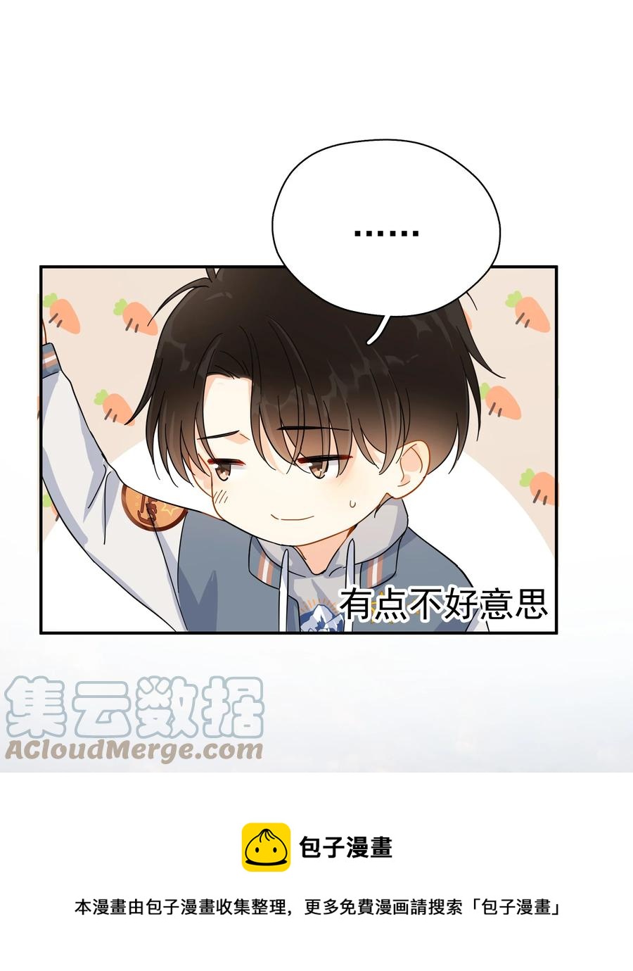022 如果作为男朋友36