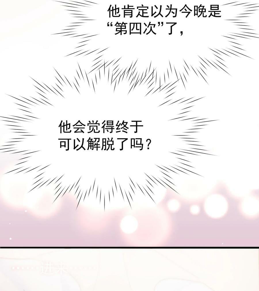 071 欲擒故纵37