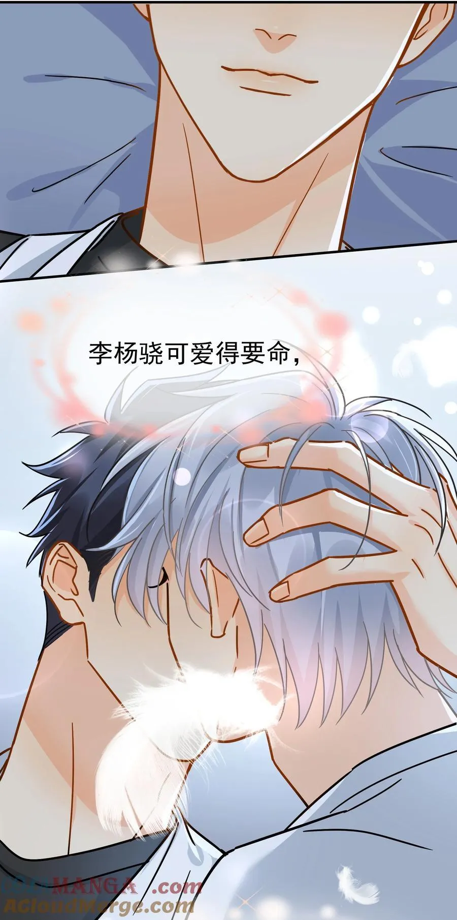 098 这就是恋爱吧33