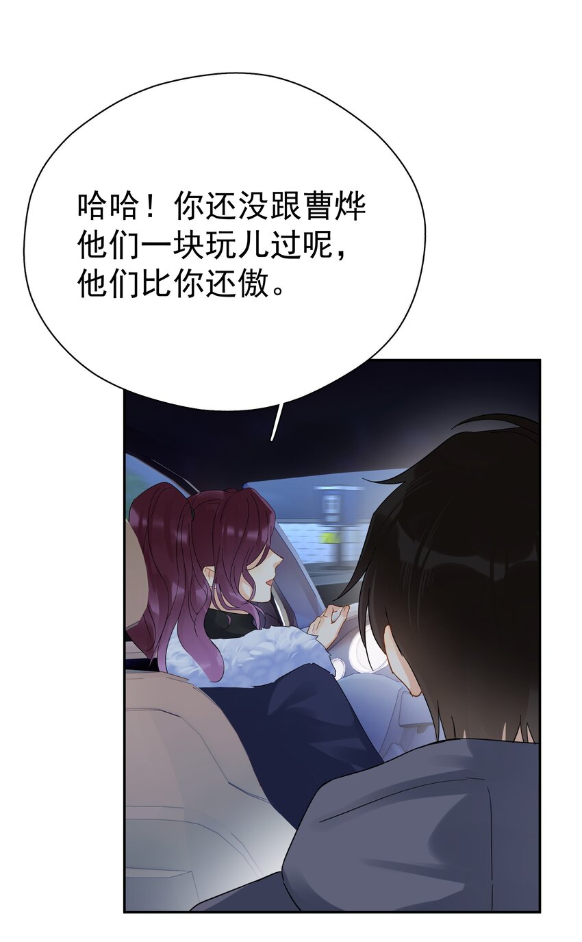 017 意外49