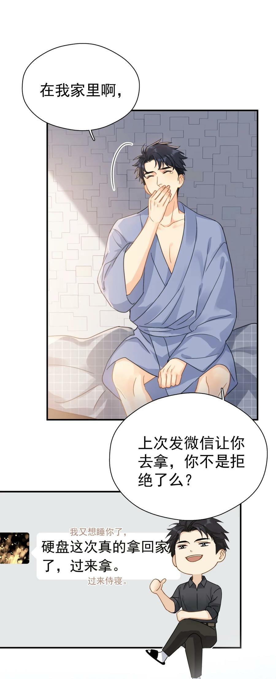 063 我可以发誓35
