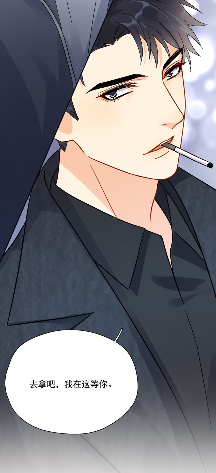 013 换口味了2