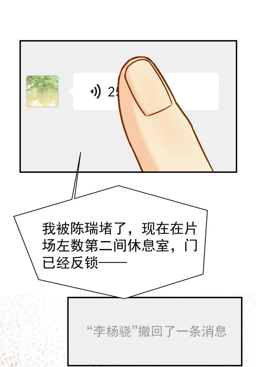 088 陷入危机40