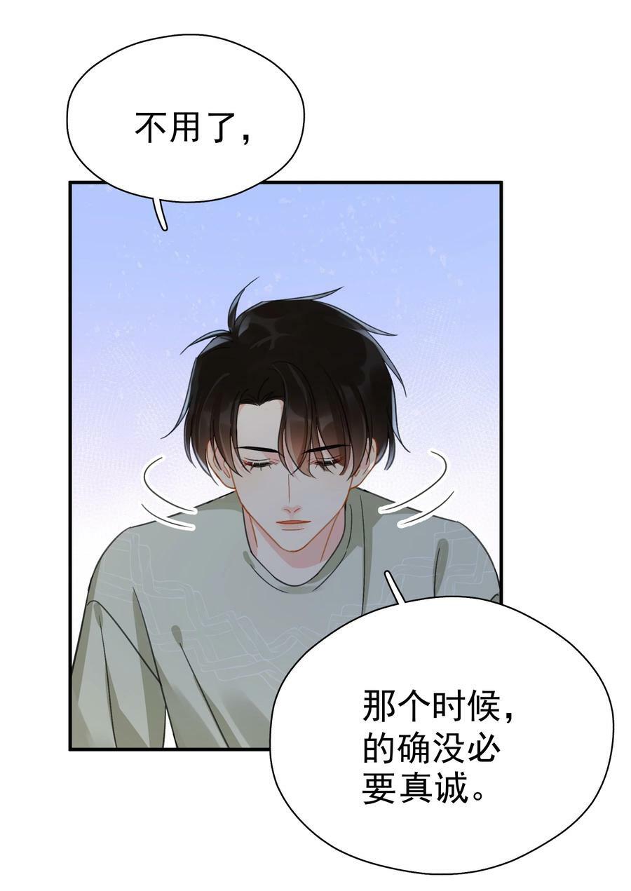 063 我可以发誓23