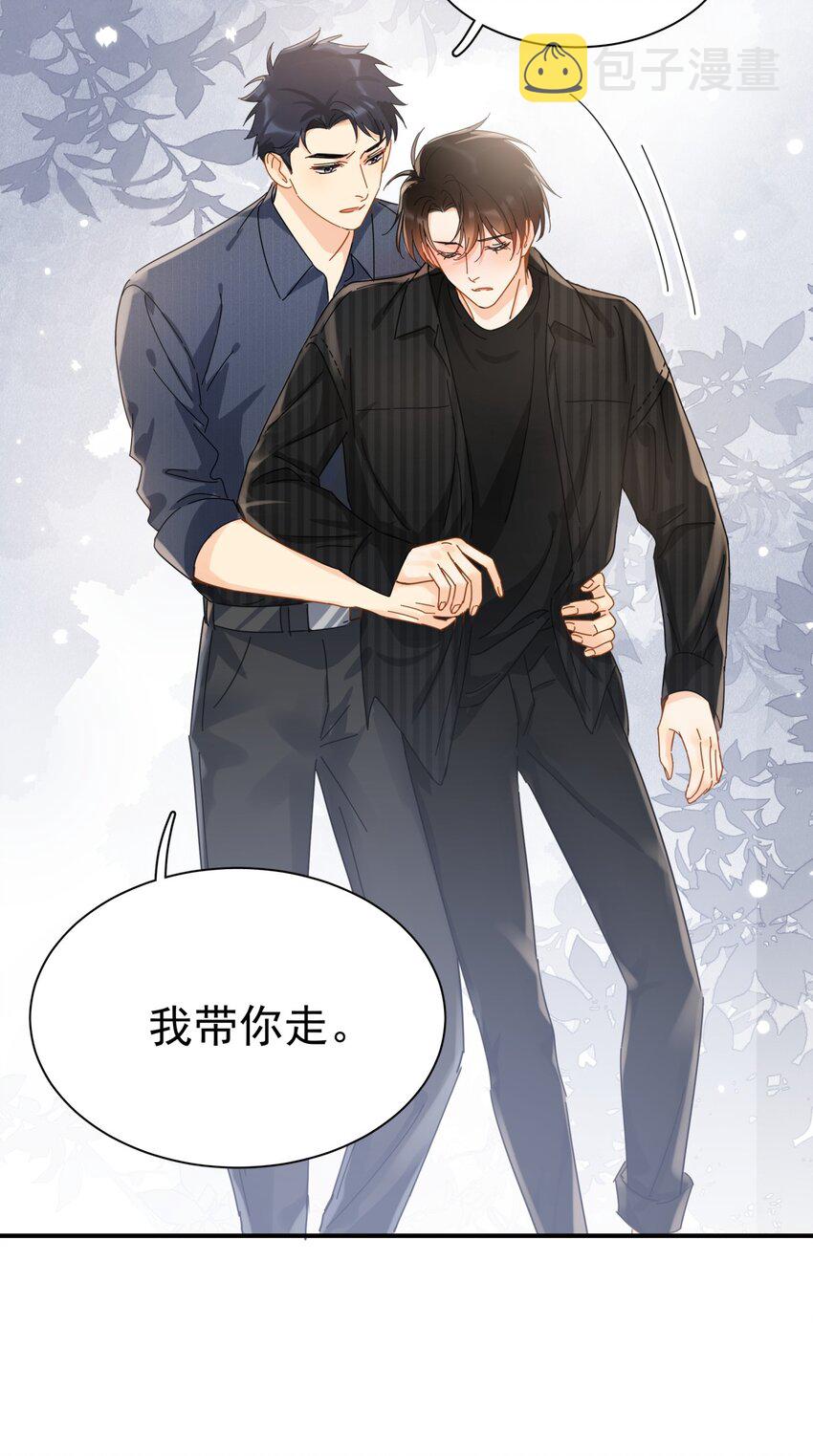 050 我带你走29