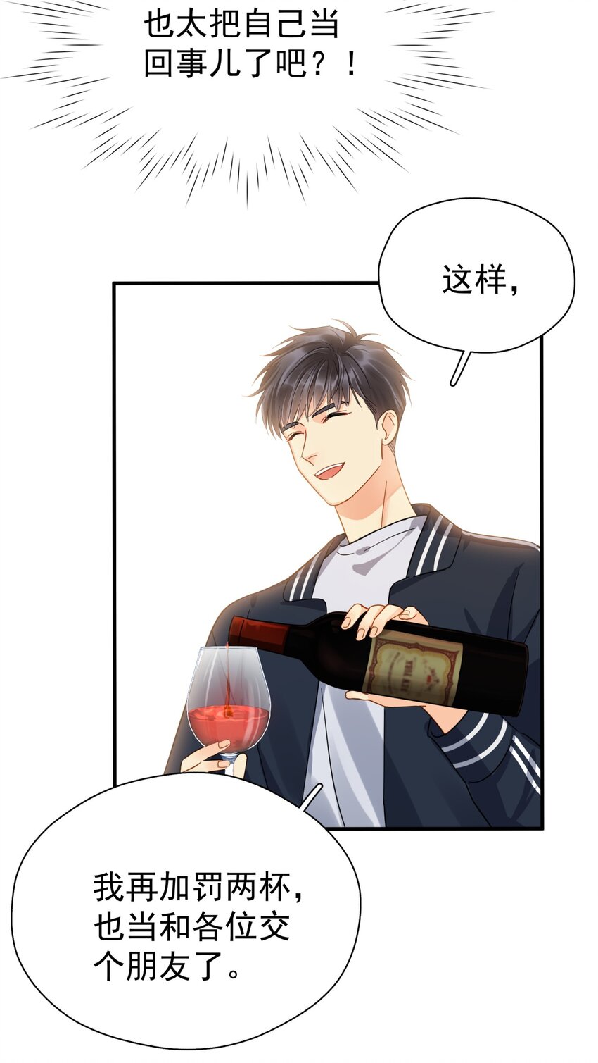 044 如果那时候吻了6