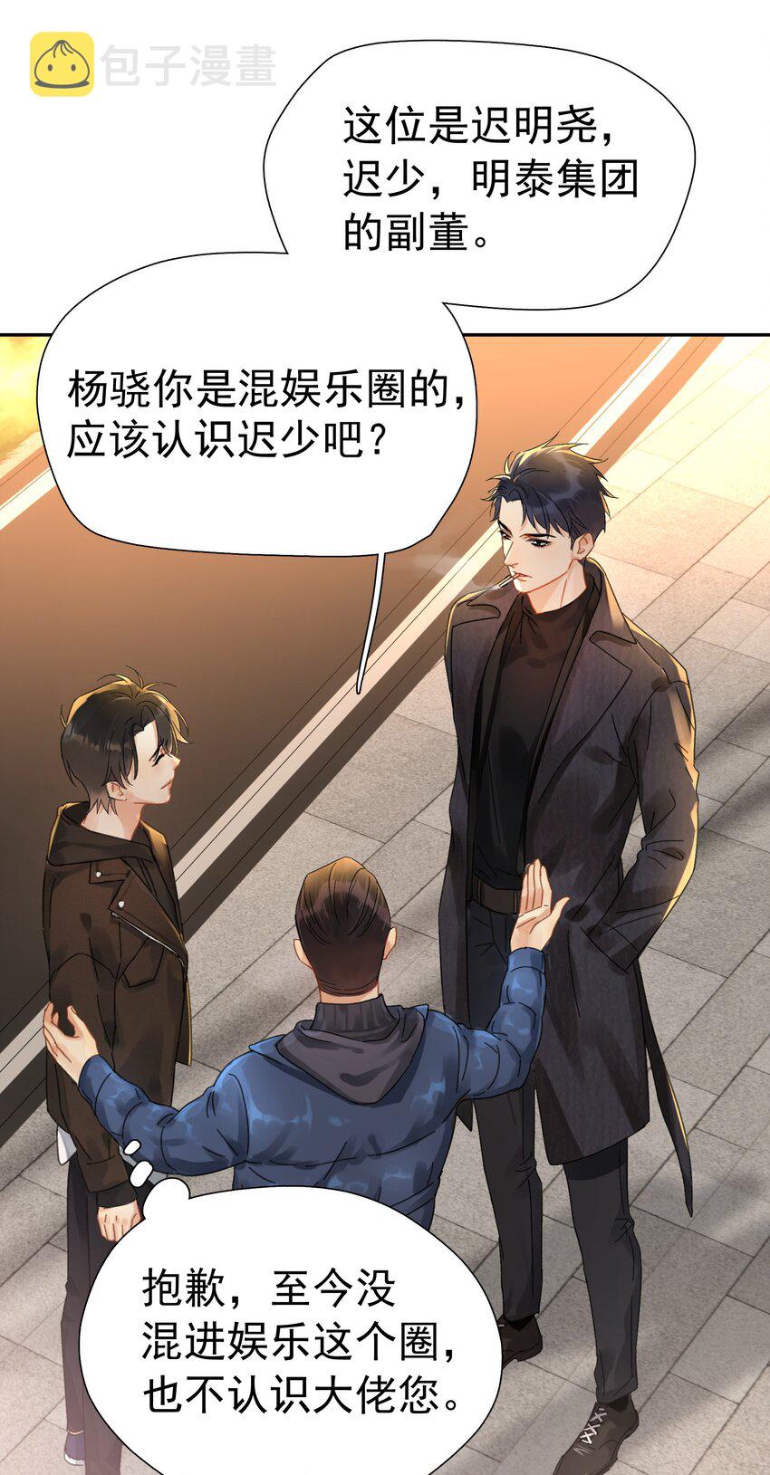 002 老同学34