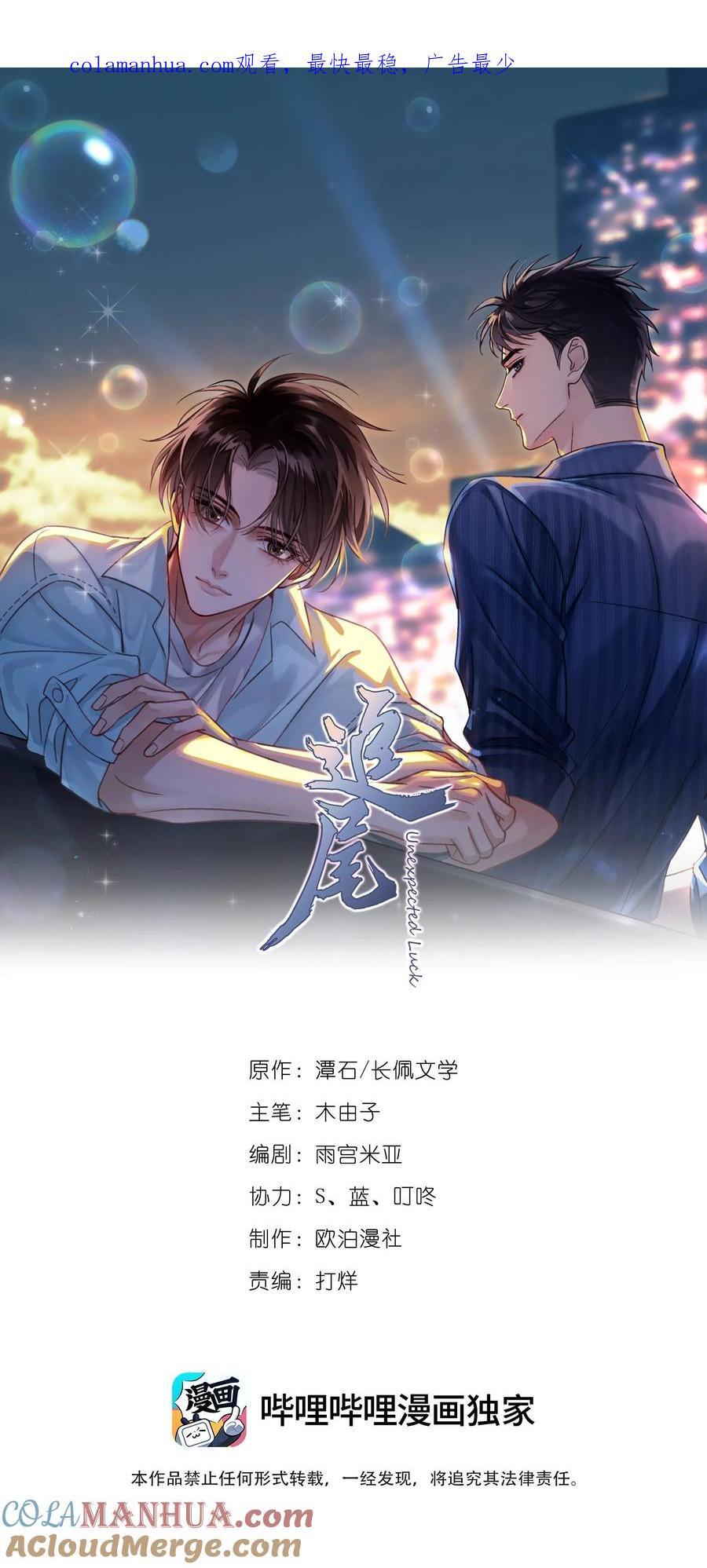 080 三秒不回答代表默认0